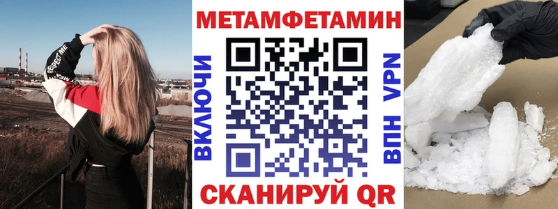 Amphetamine Premium  Купить  Великий Устюг 