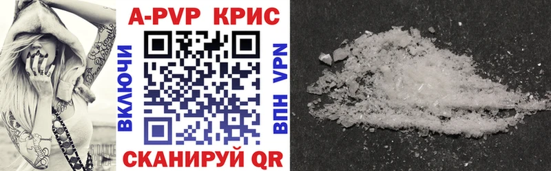 Alpha PVP Соль Купить где Великий Устюг
