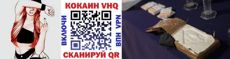 Купить где  Великий Устюг  Кокаин Колумбийский 