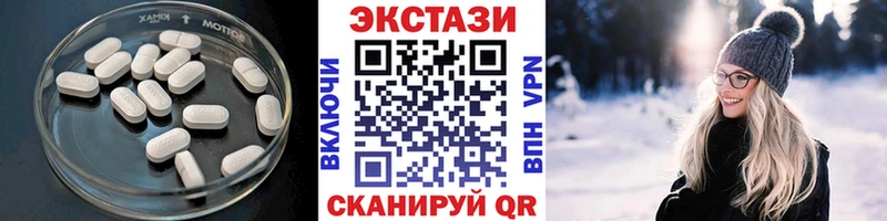 Экстази Cube  Купить где  Великий Устюг 