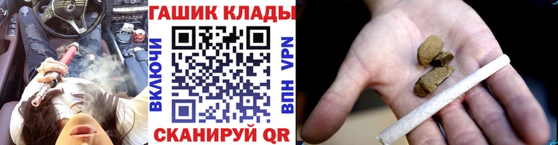 Купить где  Великий Устюг  Гашиш ice o lator 