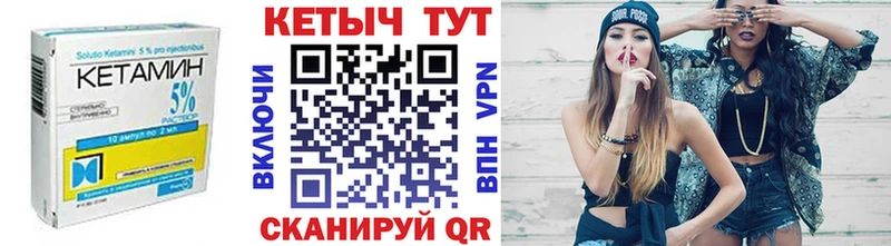 Кетамин ketamine  Купить закладки  Великий Устюг 