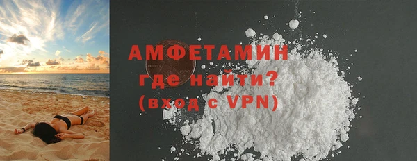 а пвп мука Горно-Алтайск
