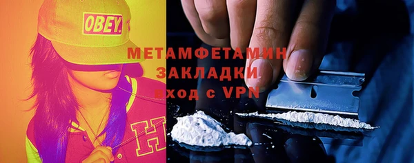 ALPHA PVP Горняк