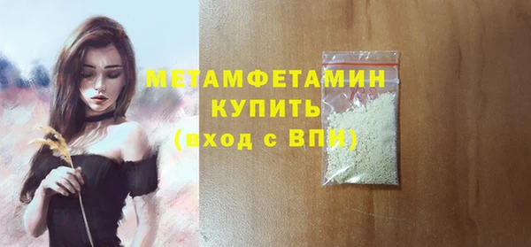 бошки Гусев