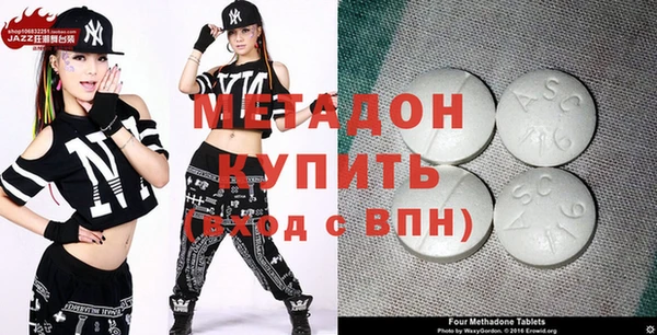 кокаин колумбия Гусь-Хрустальный