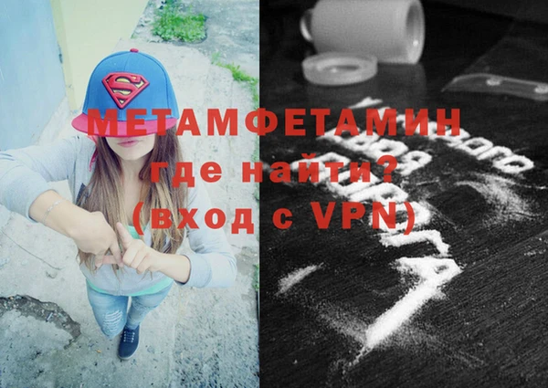 а пвп мука Горно-Алтайск