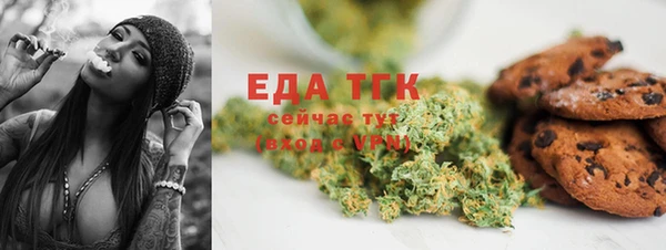 прущая мука Гусиноозёрск