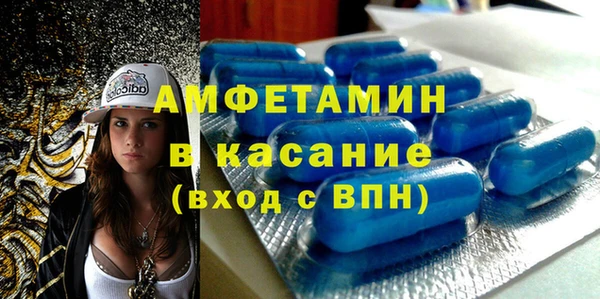 ALPHA PVP Горняк