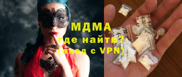 бошки Гусев