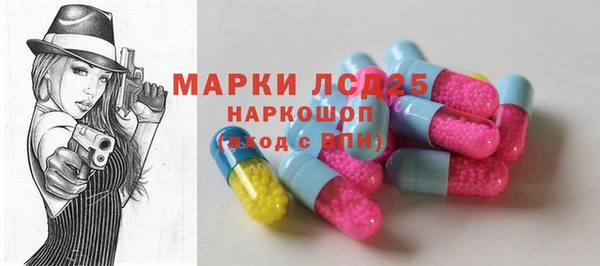 ALPHA PVP Горняк