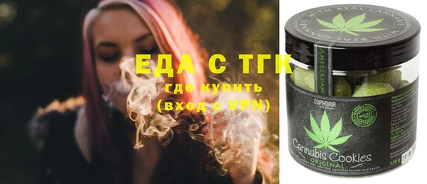 прущая мука Гусиноозёрск
