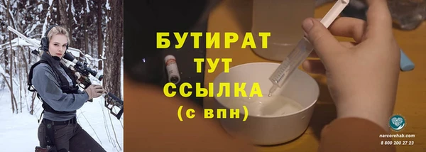 ALPHA PVP Горняк