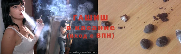 гидра Горнозаводск
