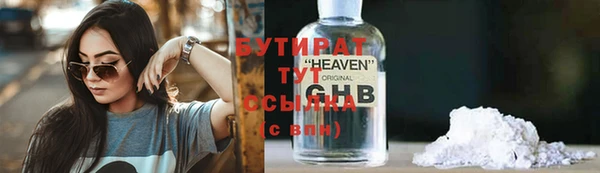 а пвп мука Горно-Алтайск