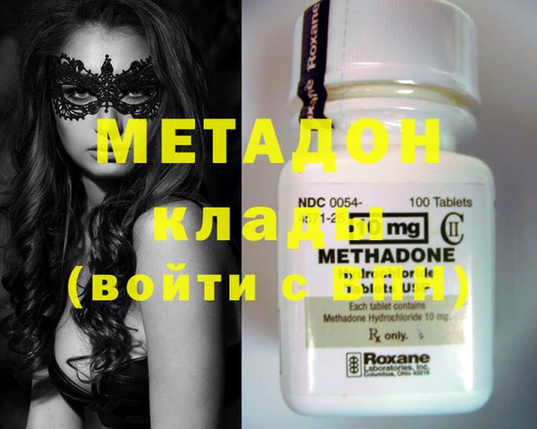 кокаин колумбия Гусь-Хрустальный