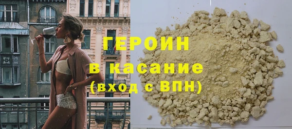 гидра Горнозаводск