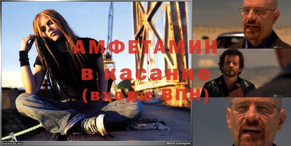 ALPHA PVP Горняк