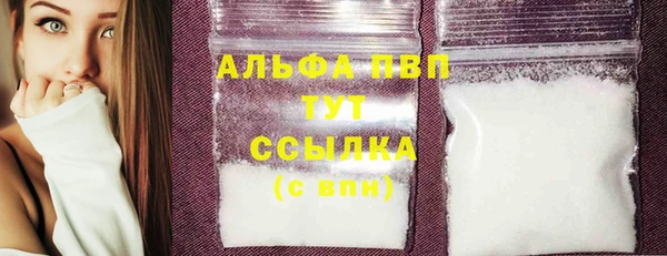 ALPHA PVP Горняк
