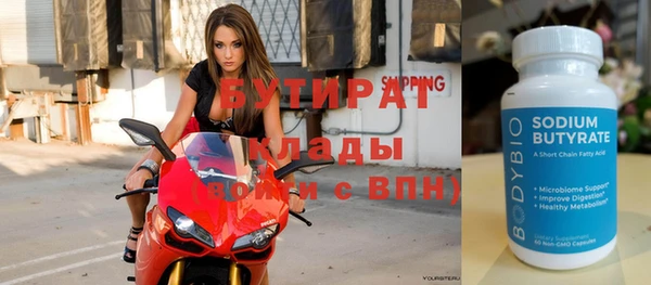 гидра Горнозаводск