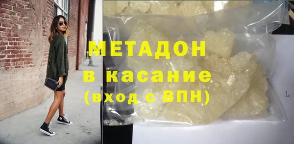 ALPHA PVP Горняк
