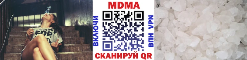 MDMA кристаллы Купить закладки Великий Устюг