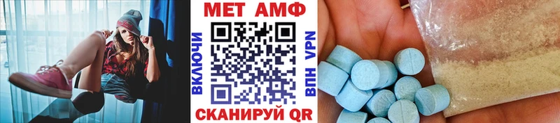Метамфетамин мет  Купить где  Великий Устюг 