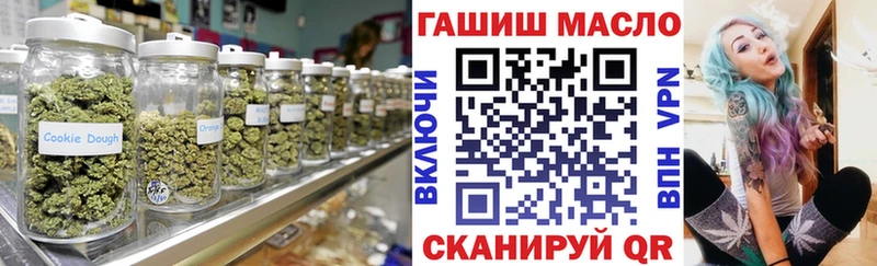ТГК концентрат  Купить где  Великий Устюг 