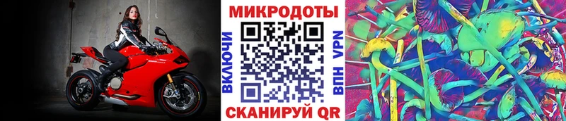 Галлюциногенные грибы ЛСД  Купить где  Великий Устюг 
